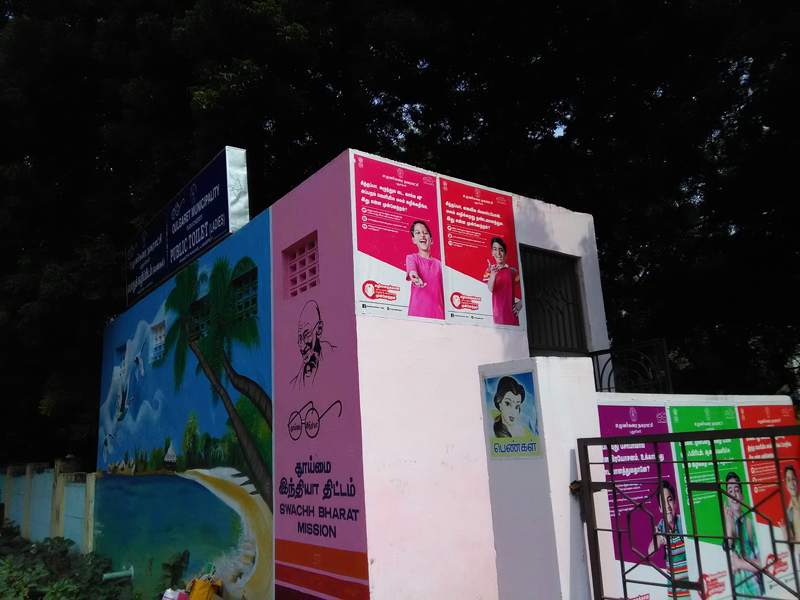 TOILET BLOCK
